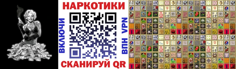 Где можно купить наркотики Вилюйск Кокаин ГАШ Марихуана