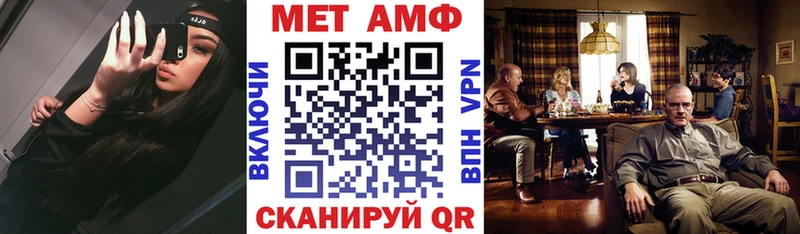 Амфетамин VHQ  закладки  Вилюйск 