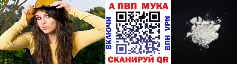 наркошоп Вилюйск omg зеркало Альфа ПВП СК КРИС