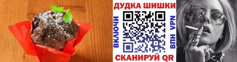 что такое   Вилюйск  Печенье с ТГК марихуана 