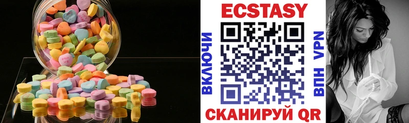 как найти наркотики  Вилюйск  Ecstasy MDMA 