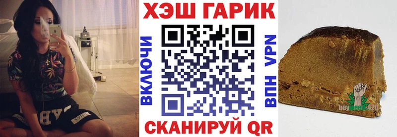 Гашиш ice o lator  Вилюйск 