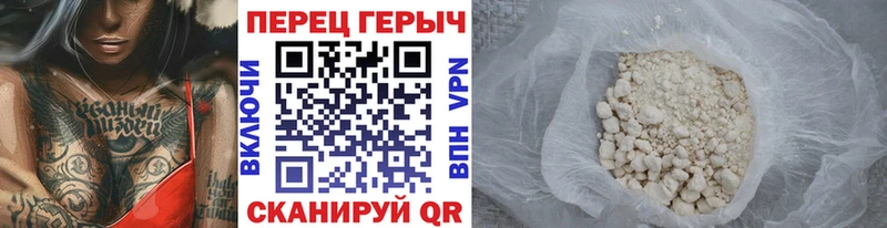 купить наркотики цена  Вилюйск  shop наркотические препараты  ГЕРОИН Heroin 