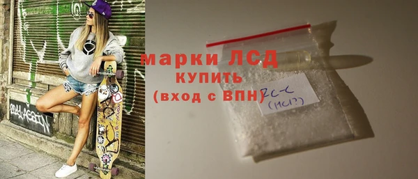 тгк Сафоново