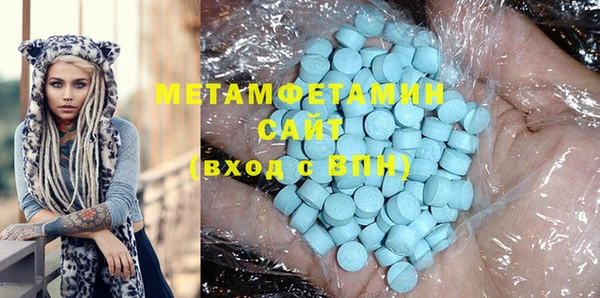 тгк Сафоново