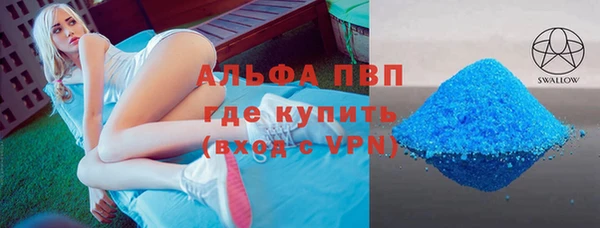 COCAINE Сатка