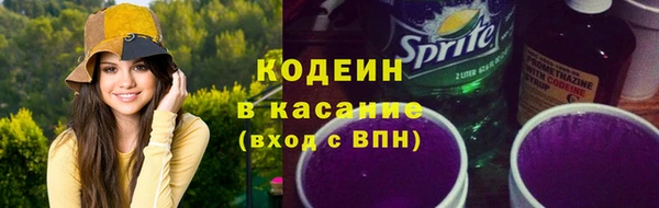COCAINE Сатка