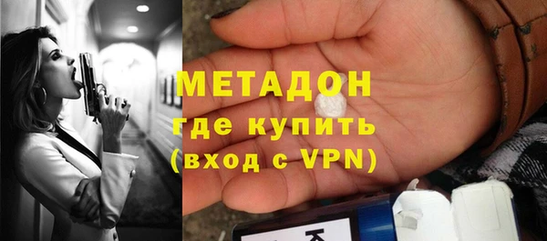 тгк Сафоново