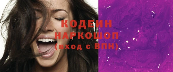 стафф Саяногорск