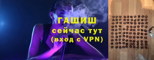 тгк Сафоново