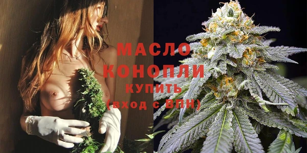 стафф Саяногорск