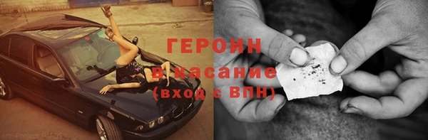 стафф Саяногорск