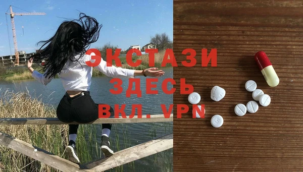 мет Абинск