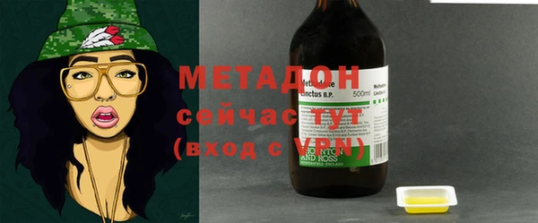 COCAINE Сатка