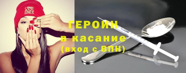тгк Сафоново