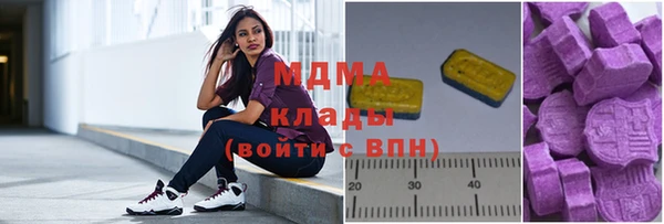 каннабис Абаза