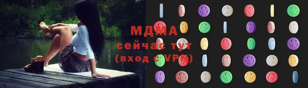 стафф Саяногорск