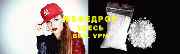 COCAINE Сатка