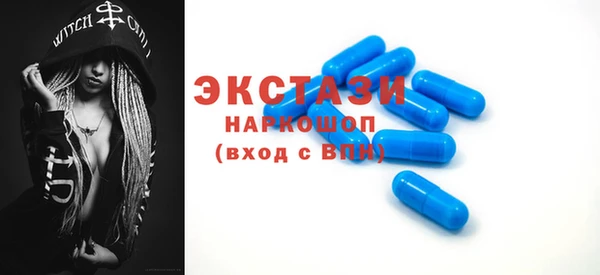 мет Абинск