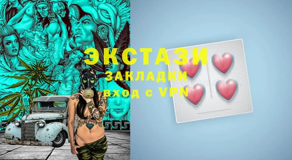 COCAINE Сатка