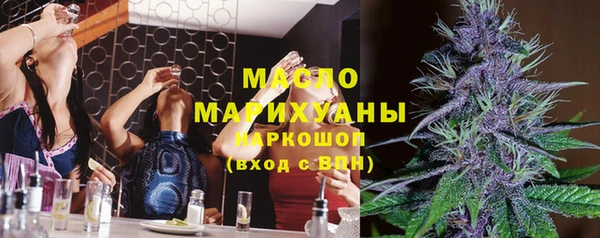 трава Абдулино