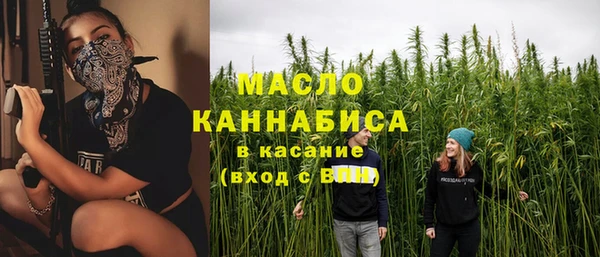 стафф Саяногорск