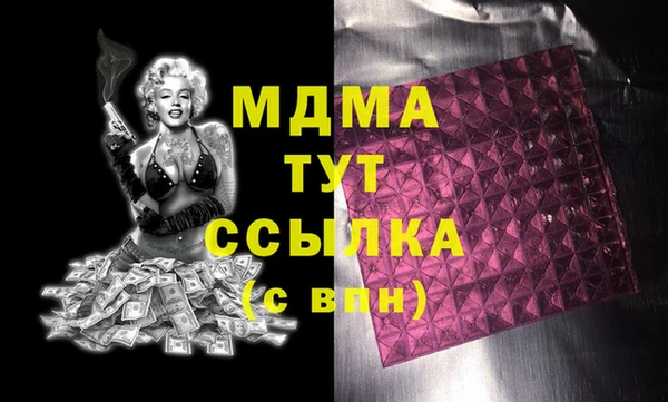 COCAINE Сатка