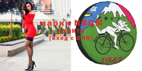 тгк Сафоново