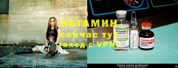 мет Абинск