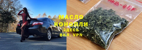 стафф Саяногорск