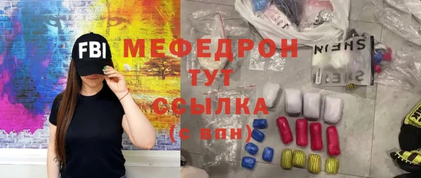 мет Абинск