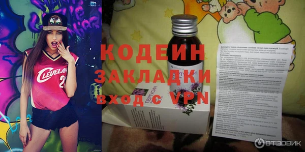 тгк Сафоново