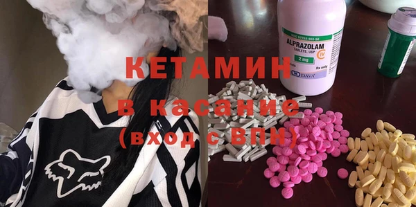 COCAINE Сатка