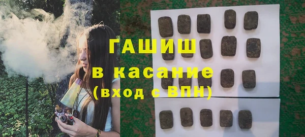 тгк Сафоново