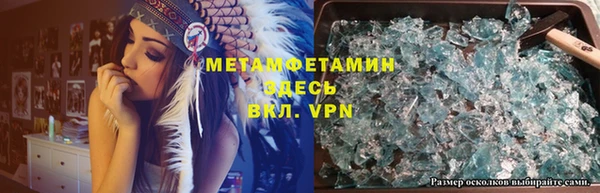 стафф Саяногорск