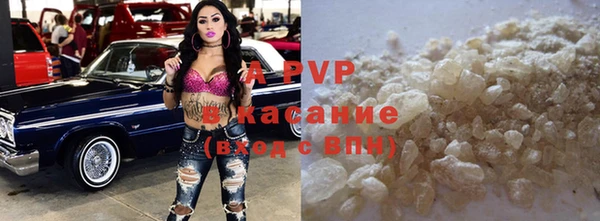трава Абдулино