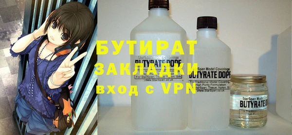 каннабис Абаза