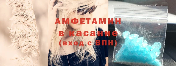 мет Абинск