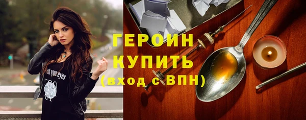 стафф Саяногорск