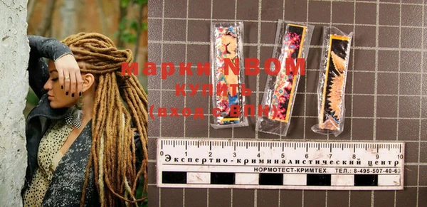 тгк Сафоново