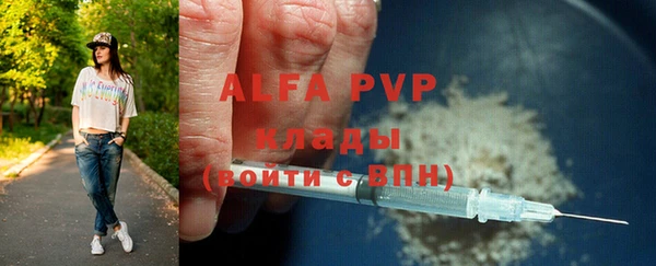 каннабис Абаза