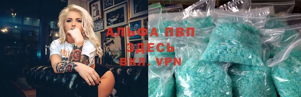 тгк Сафоново