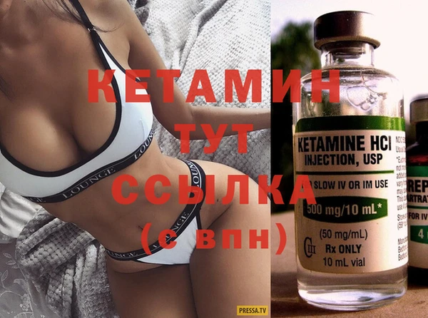 трава Абдулино