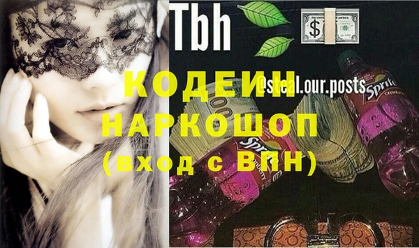 мет Абинск