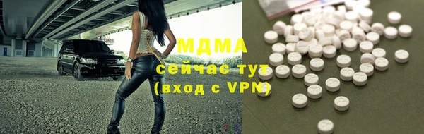 стафф Саяногорск