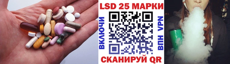 LSD-25 экстази кислота  Вилюйск 