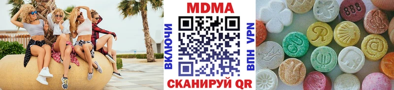 МДМА Molly  купить наркотики сайты  mega онион  Вилюйск 