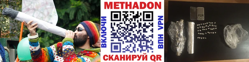 МЕТАДОН VHQ  МЕГА рабочий сайт  Вилюйск  закладка 