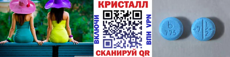 ОМГ ОМГ ссылки  купить наркотики сайты  Вилюйск  Первитин кристалл 
