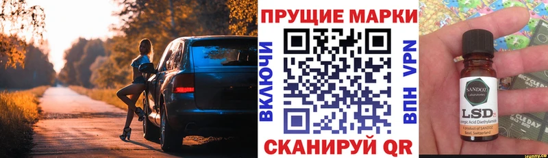 Марки N-bome 1,5мг Вилюйск